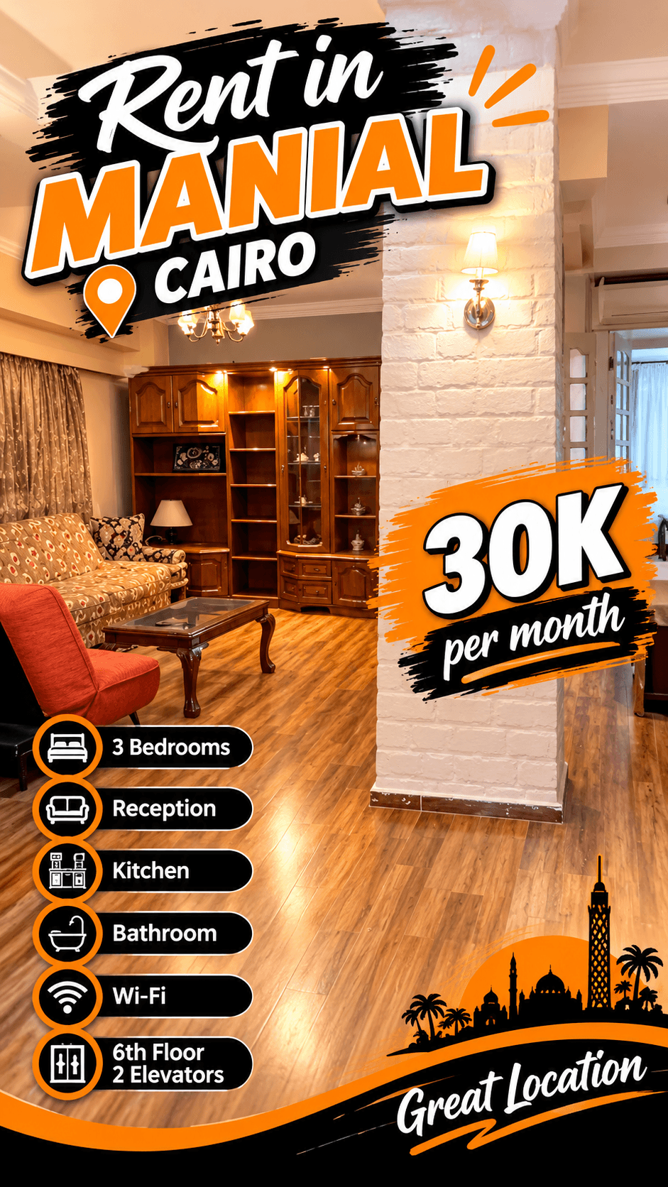 شقة مفروشة للإيجار في المنيل، القاهرة - 574 دولاراً شهرياً 2